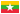 Myanmar (0)