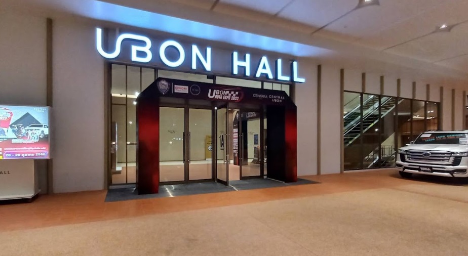 Ubon Hall